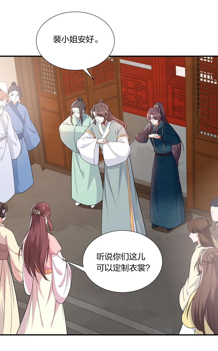 055 给姜大老板兜底去咯-第57话