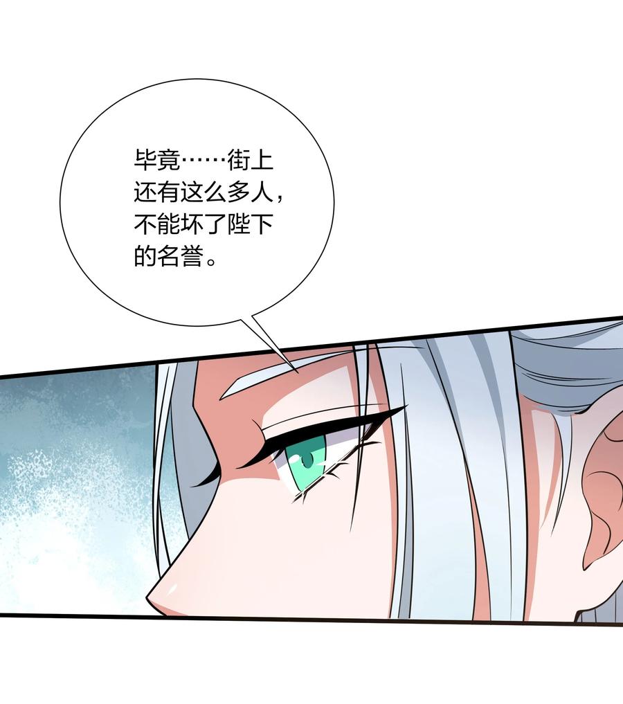 055 给姜大老板兜底去咯-第57话