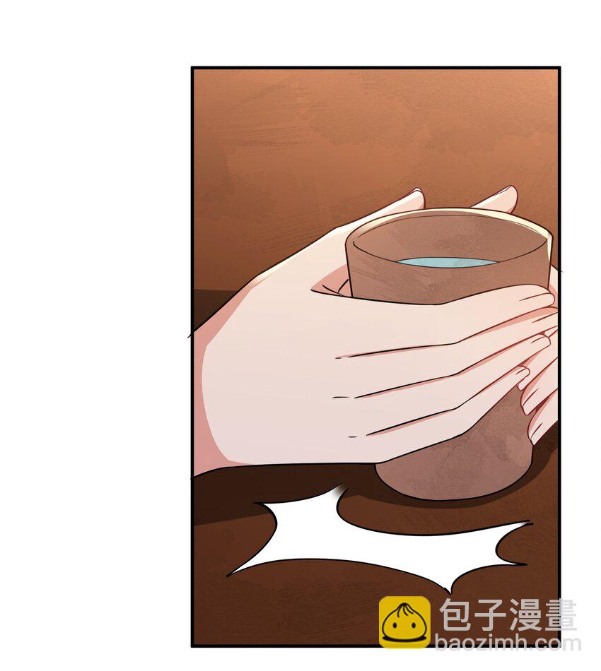 057 财神爷转世-第59话