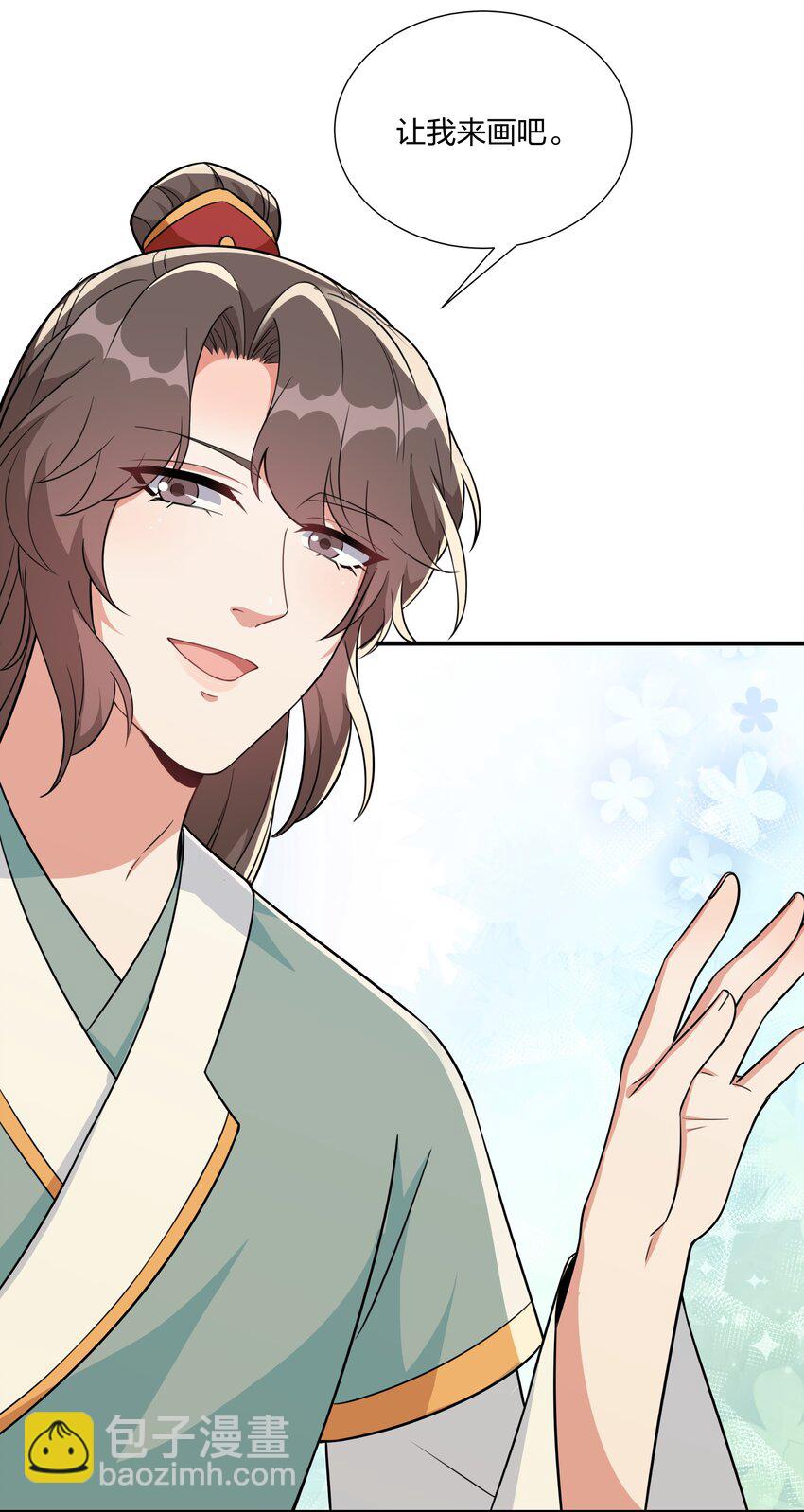 057 财神爷转世-第59话