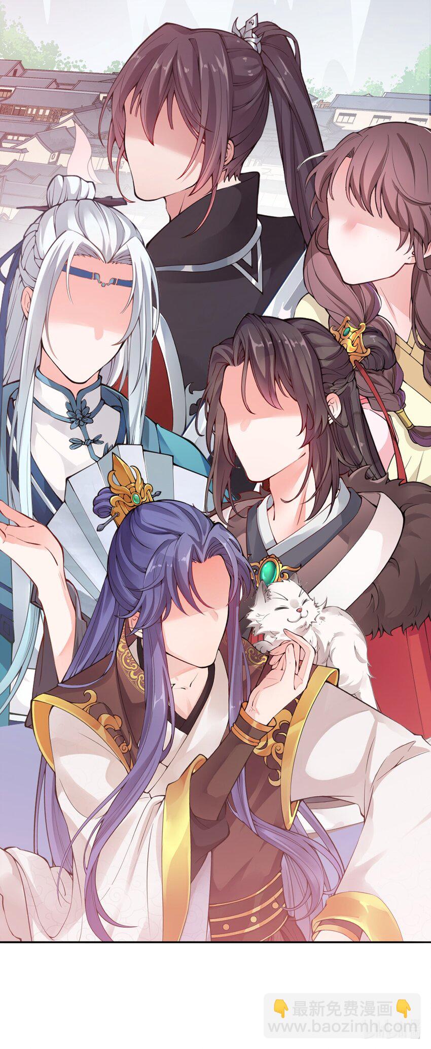 006 我要这盛世，开满我的花-第7话