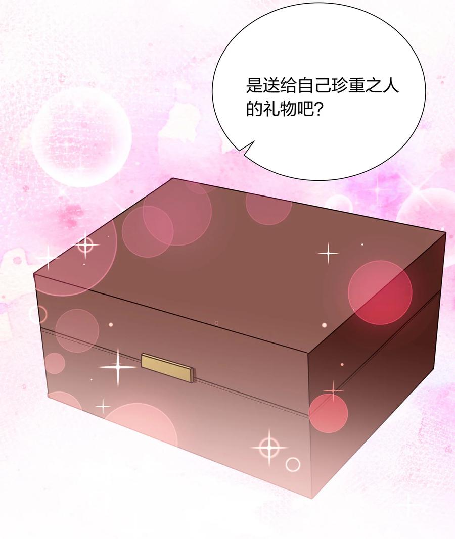 058 礼物要送给珍重的人-第61话
