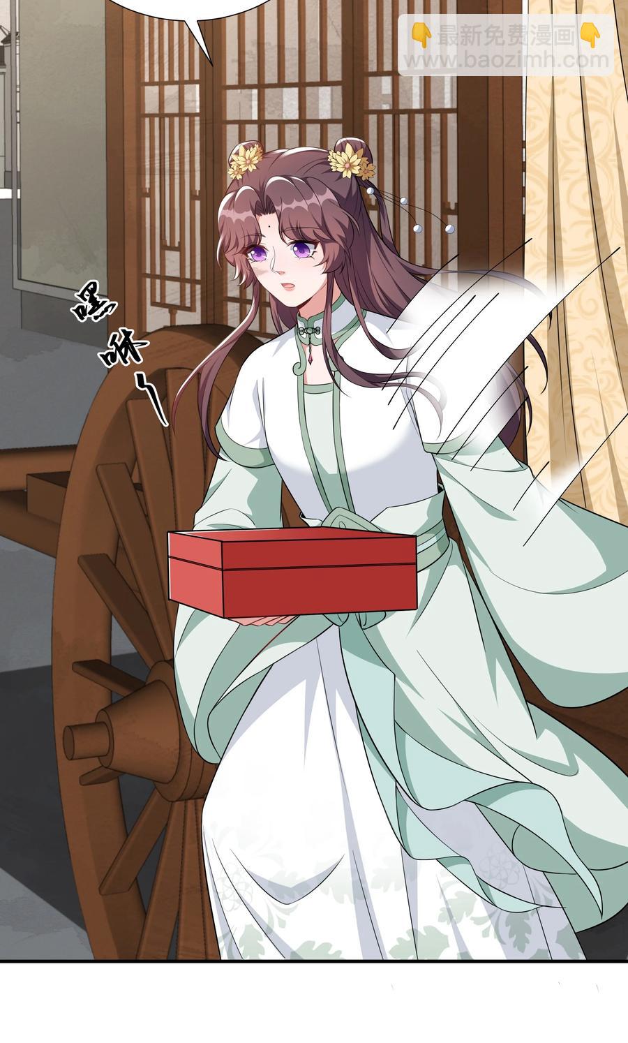 060 心怀不轨沈晏清(1/2)-第63话