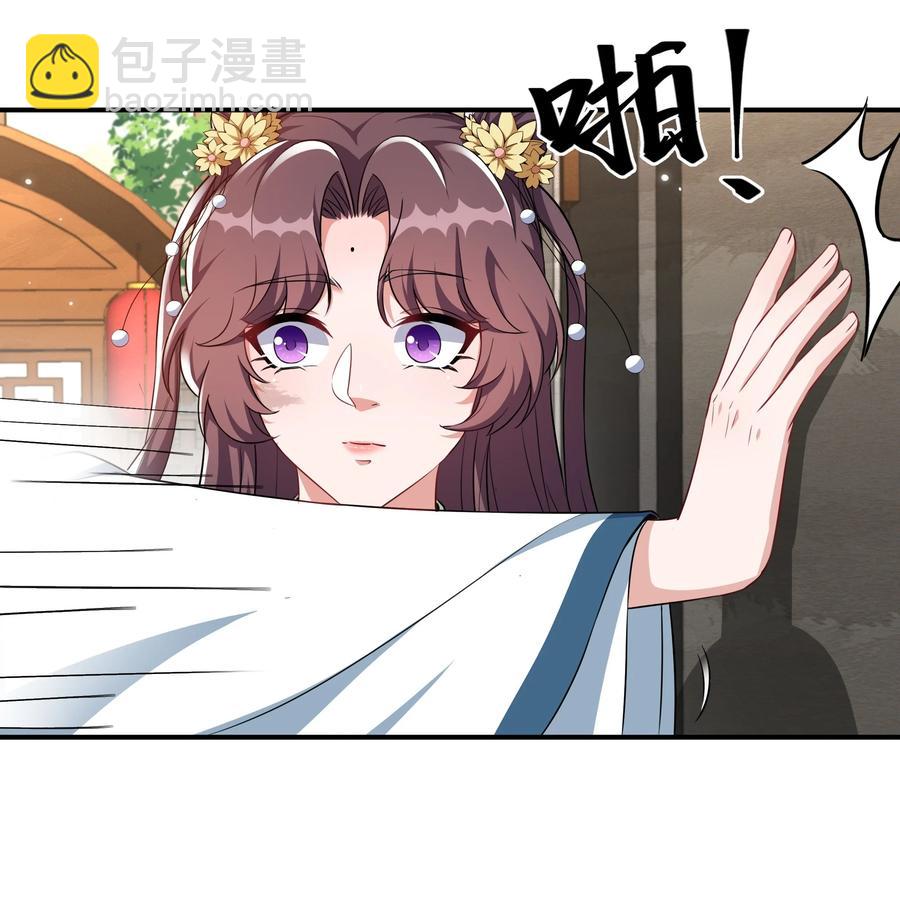 060 心怀不轨沈晏清(1/2)-第63话