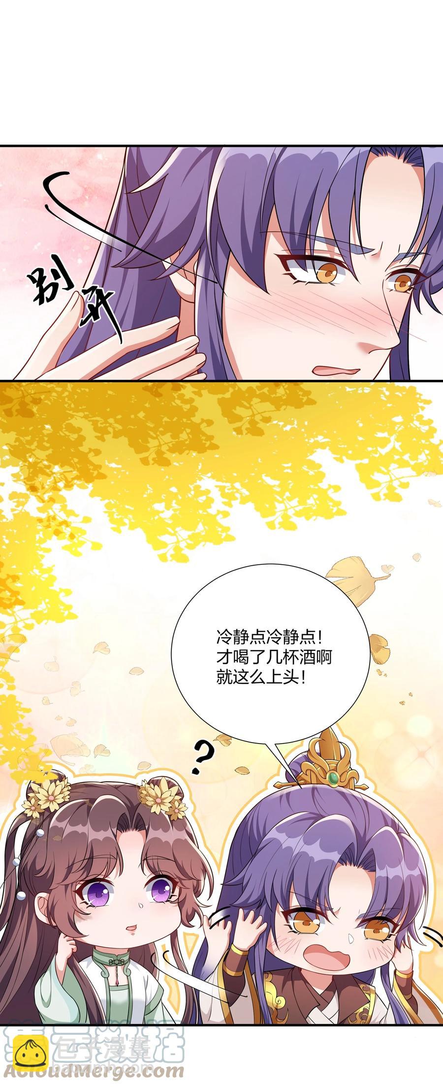 062 我很喜欢你-第65话