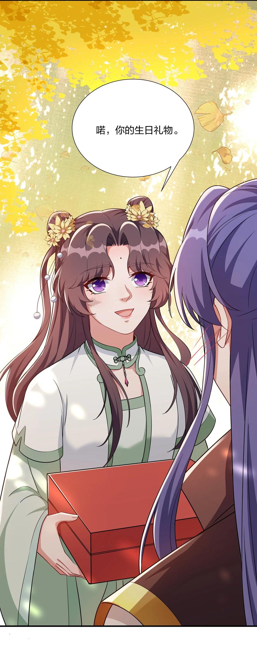 062 我很喜欢你-第65话