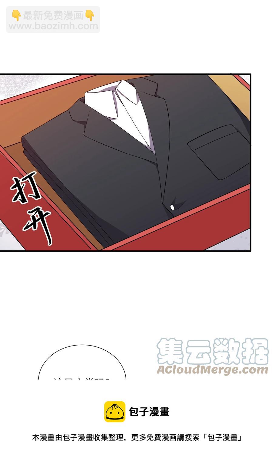 062 我很喜欢你-第65话