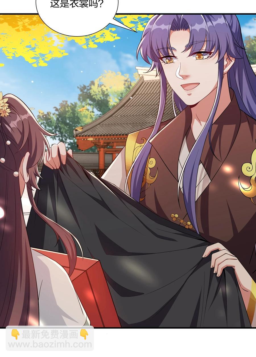 062 我很喜欢你-第65话