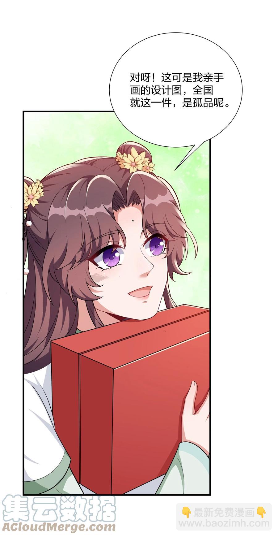 062 我很喜欢你-第65话