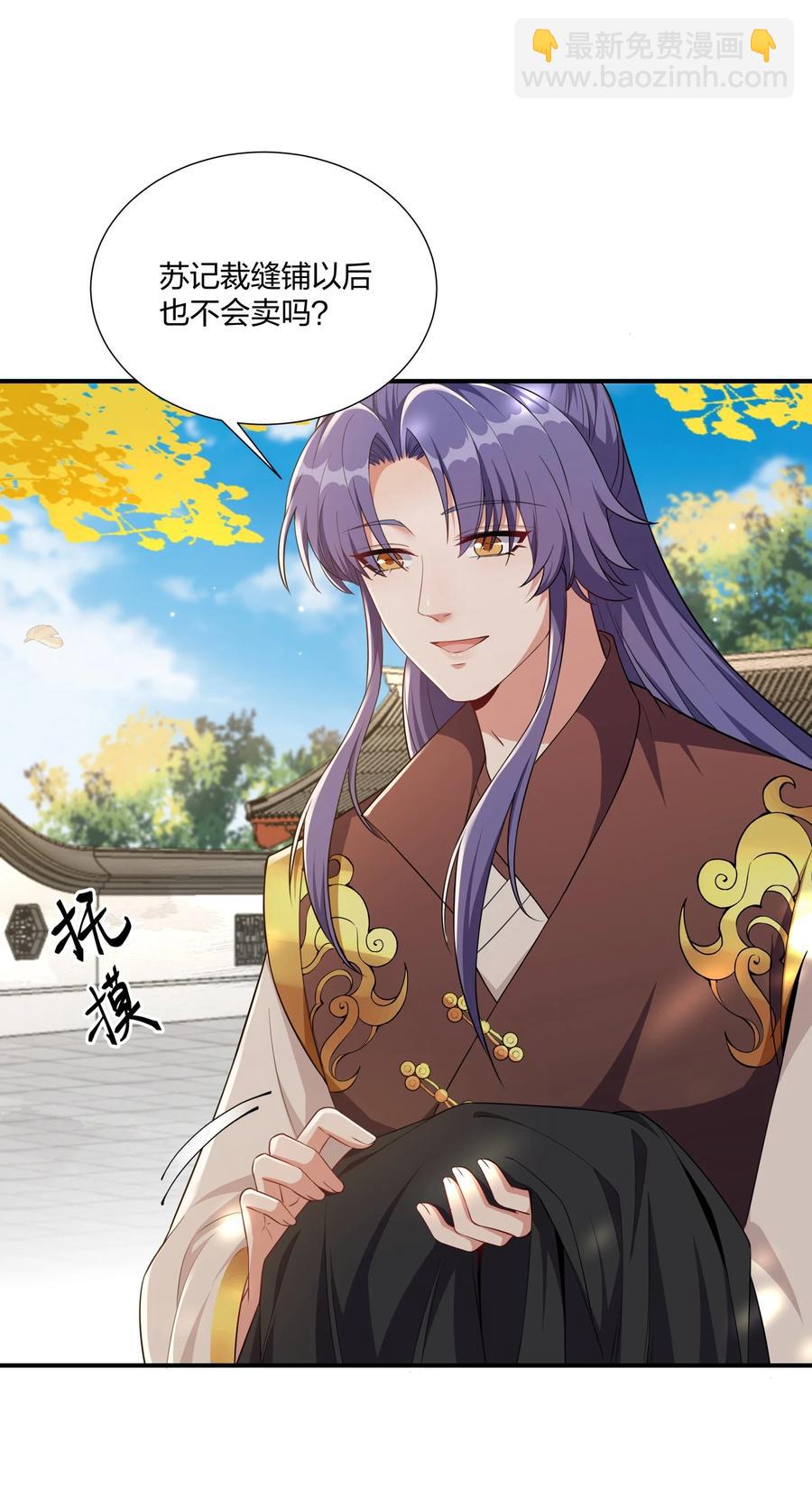 062 我很喜欢你-第65话