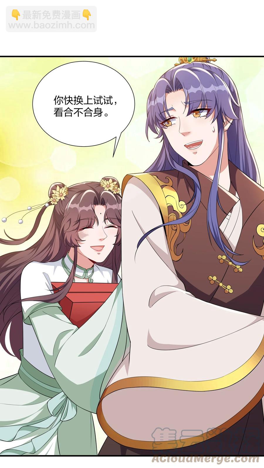 062 我很喜欢你-第65话