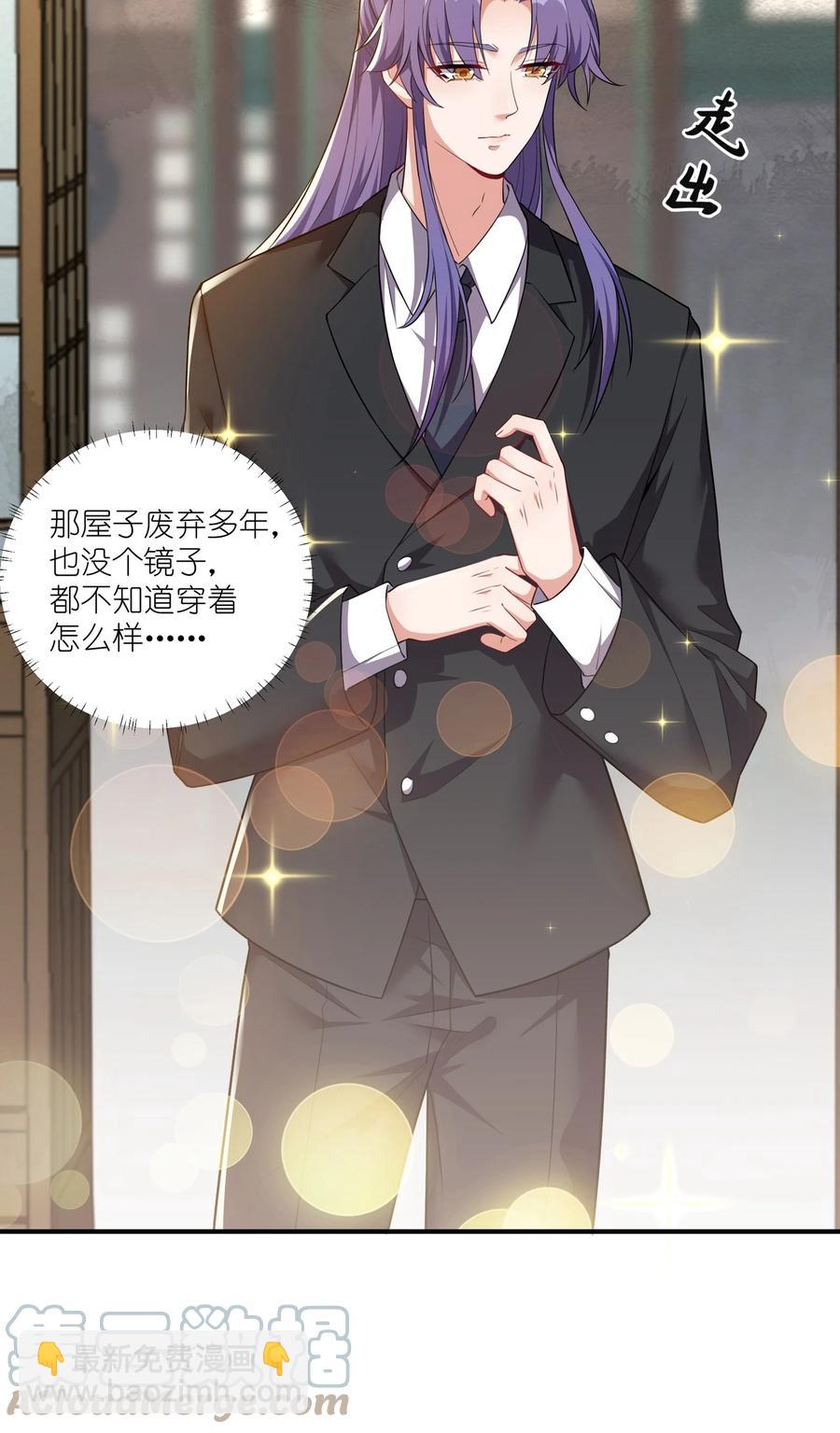 062 我很喜欢你-第65话