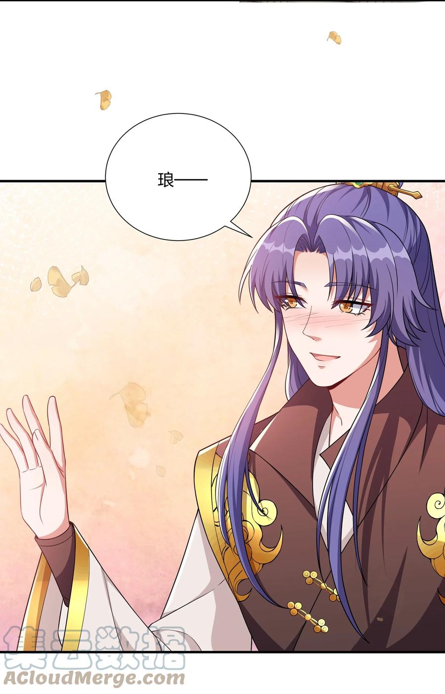 062 我很喜欢你-第65话