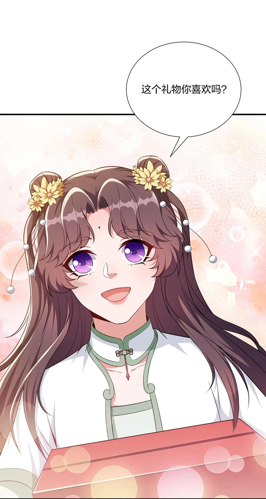 062 我很喜欢你-第65话