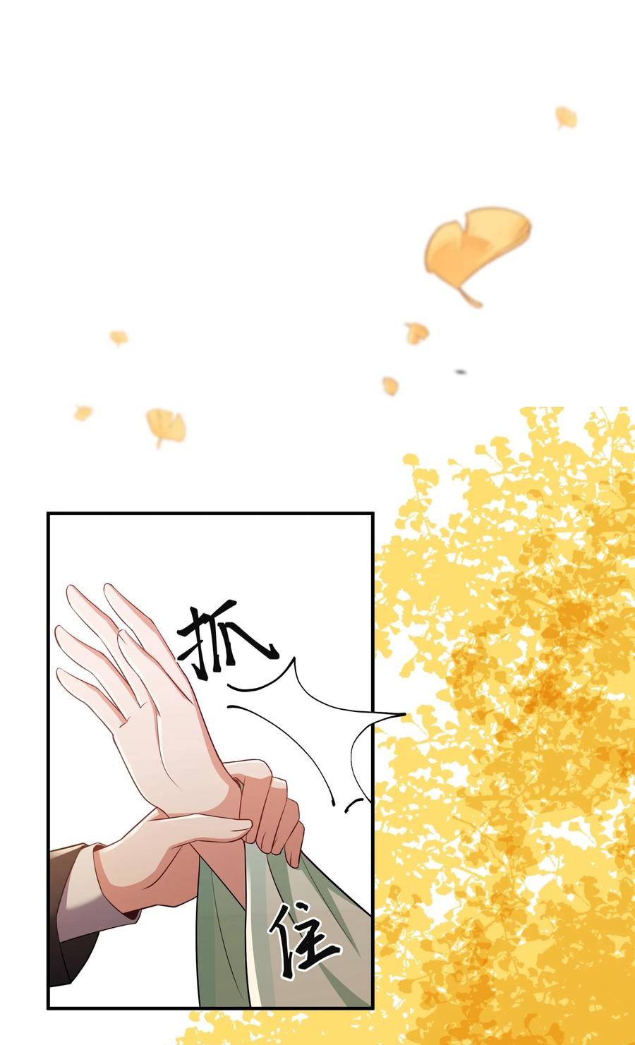 062 我很喜欢你-第65话