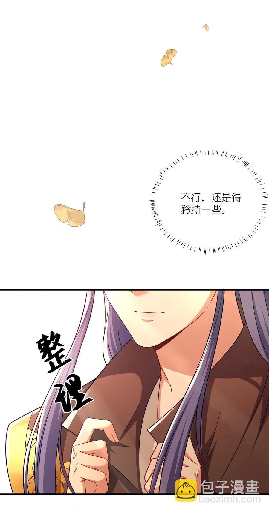 062 我很喜欢你-第65话