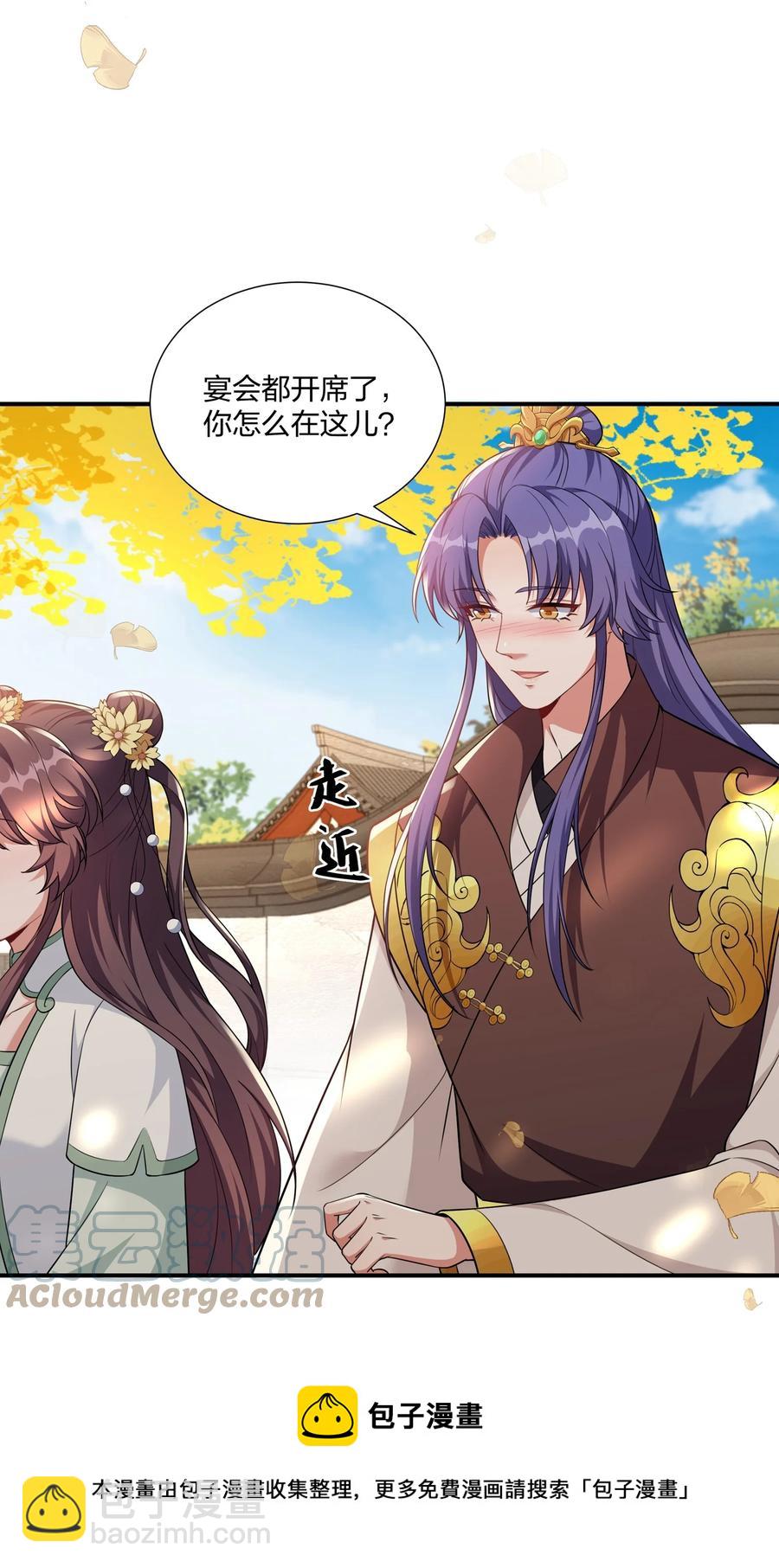 062 我很喜欢你-第65话