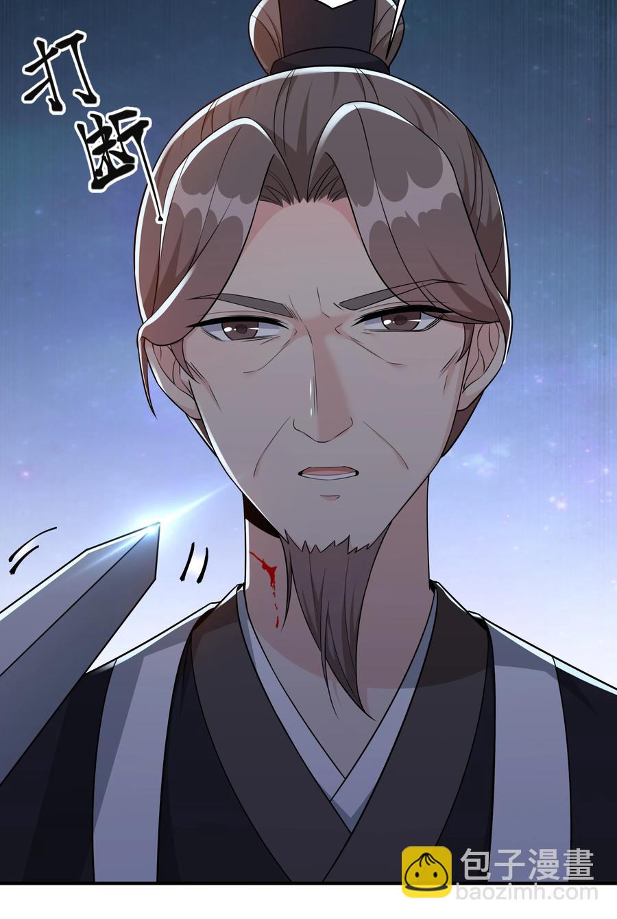 064 走上对抗路-第67话