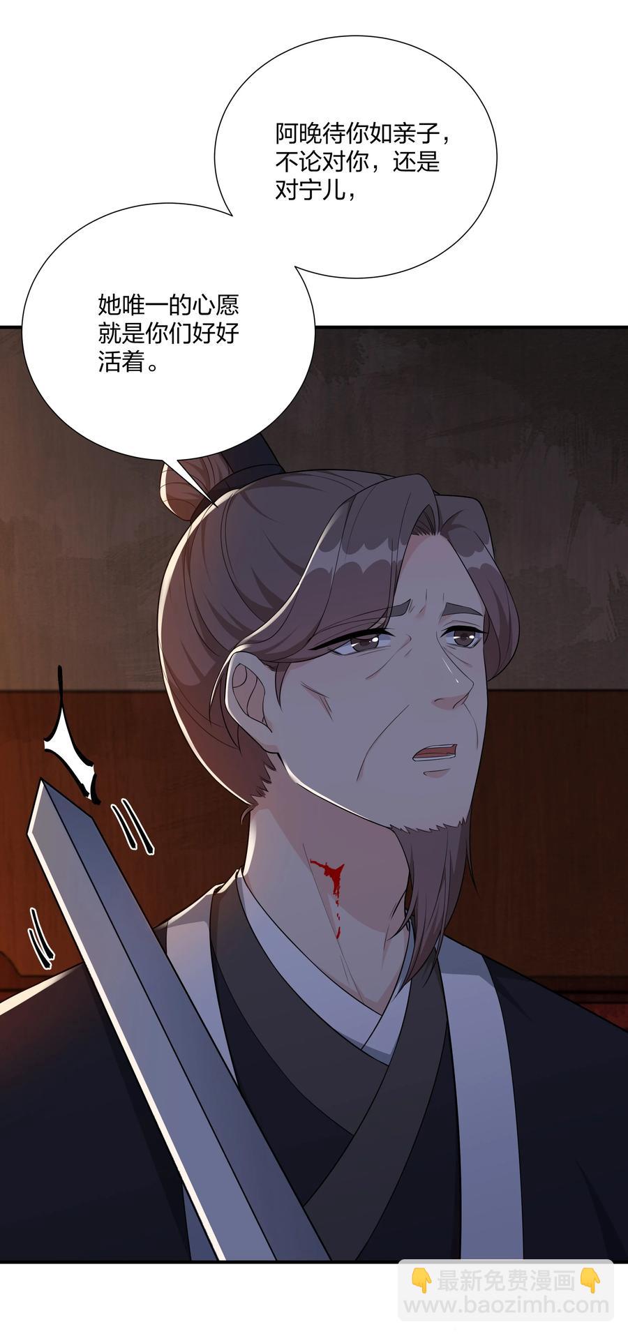 064 走上对抗路-第67话