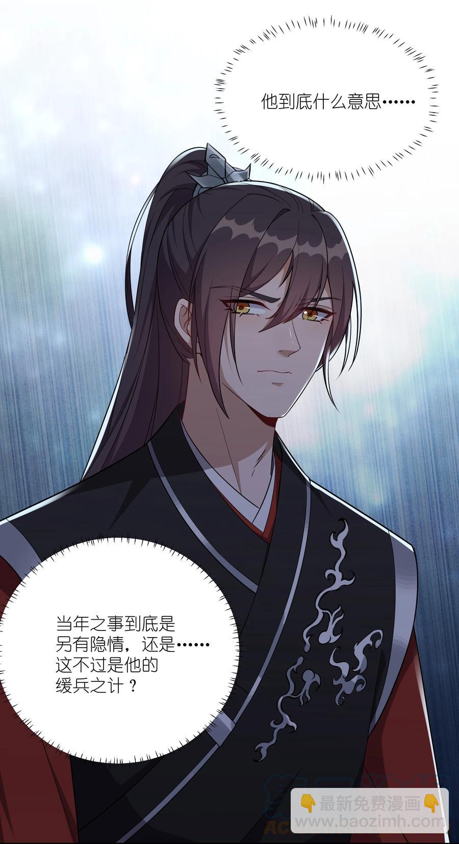 064 走上对抗路-第67话