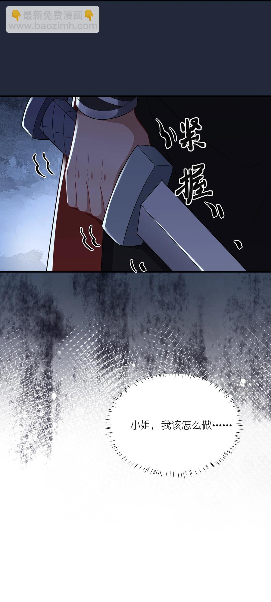 064 走上对抗路-第67话