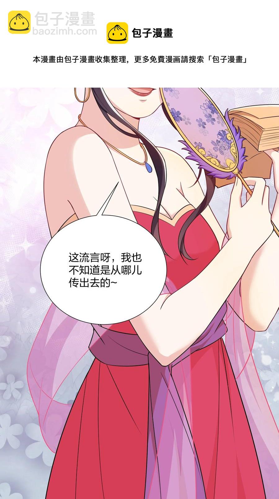 064 走上对抗路-第67话