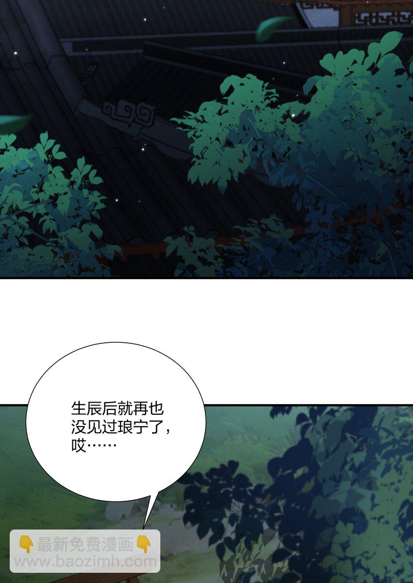 066 哄狗狗-第69话