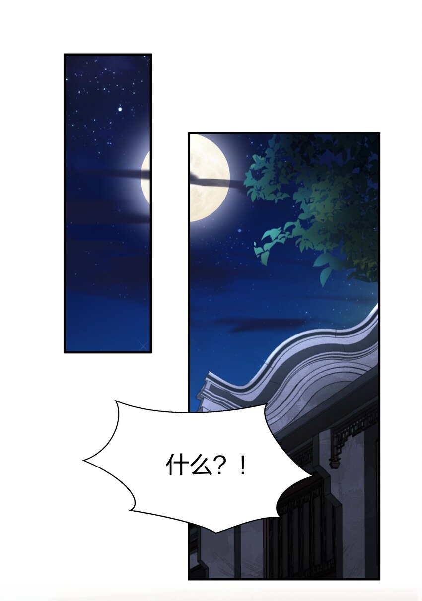 066 哄狗狗-第69话