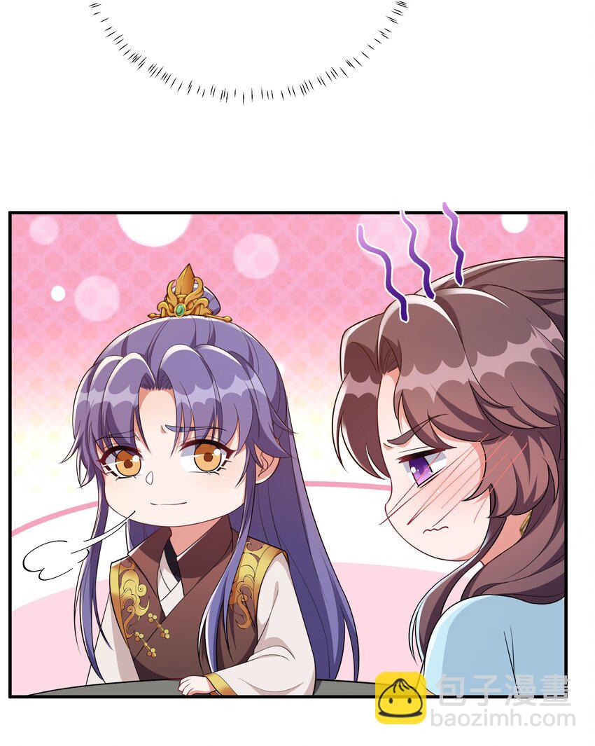 066 哄狗狗-第69话