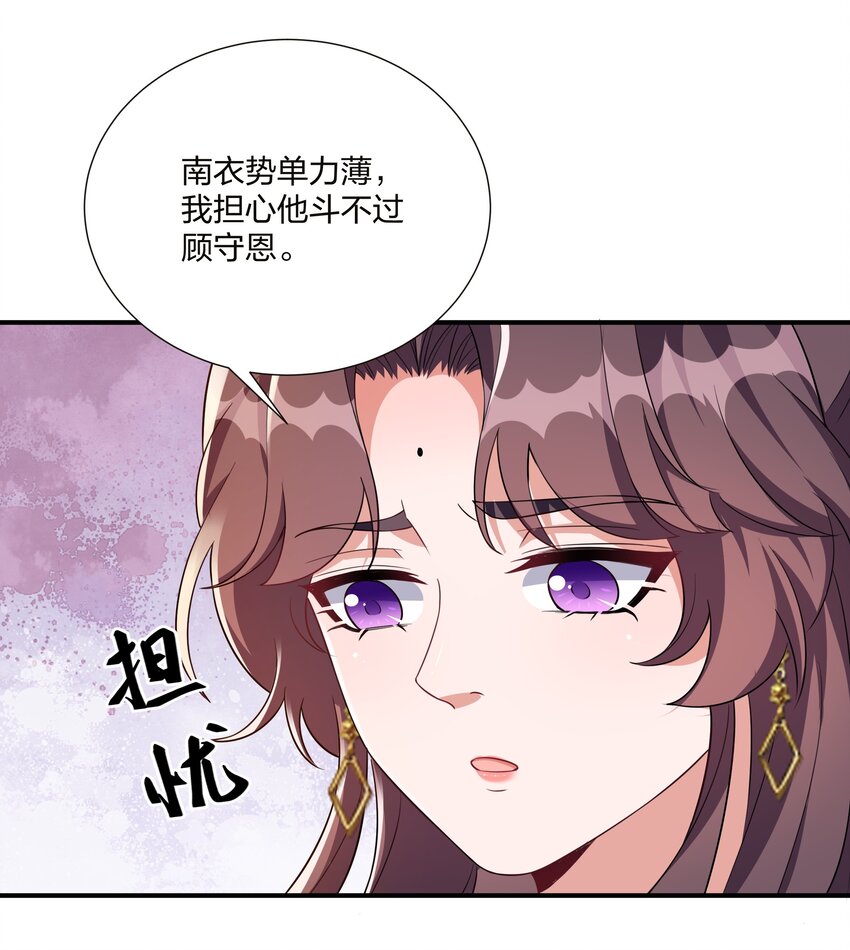 066 哄狗狗-第69话