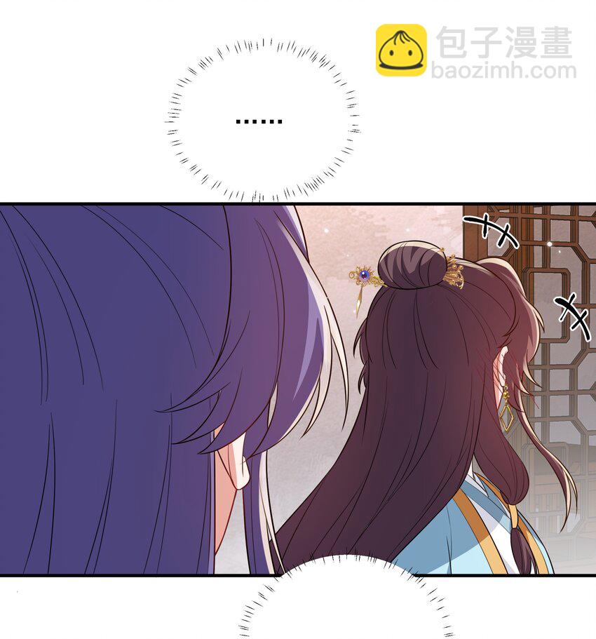 068 我可以等-第71话