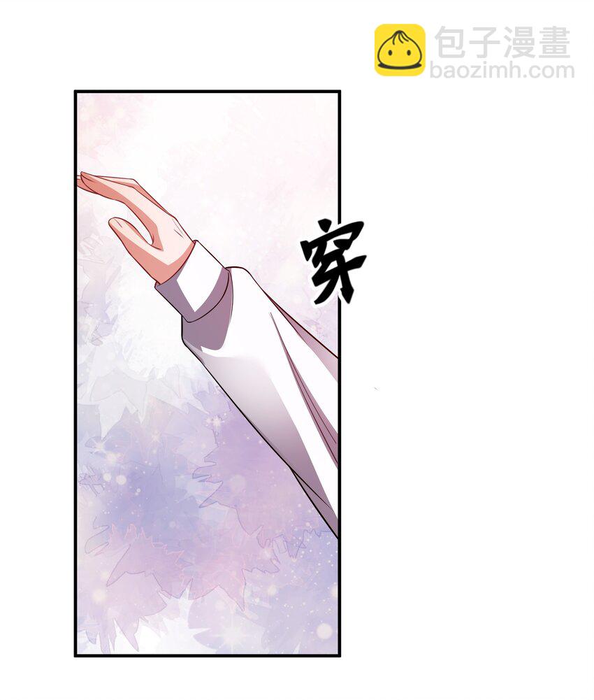 068 我可以等-第71话