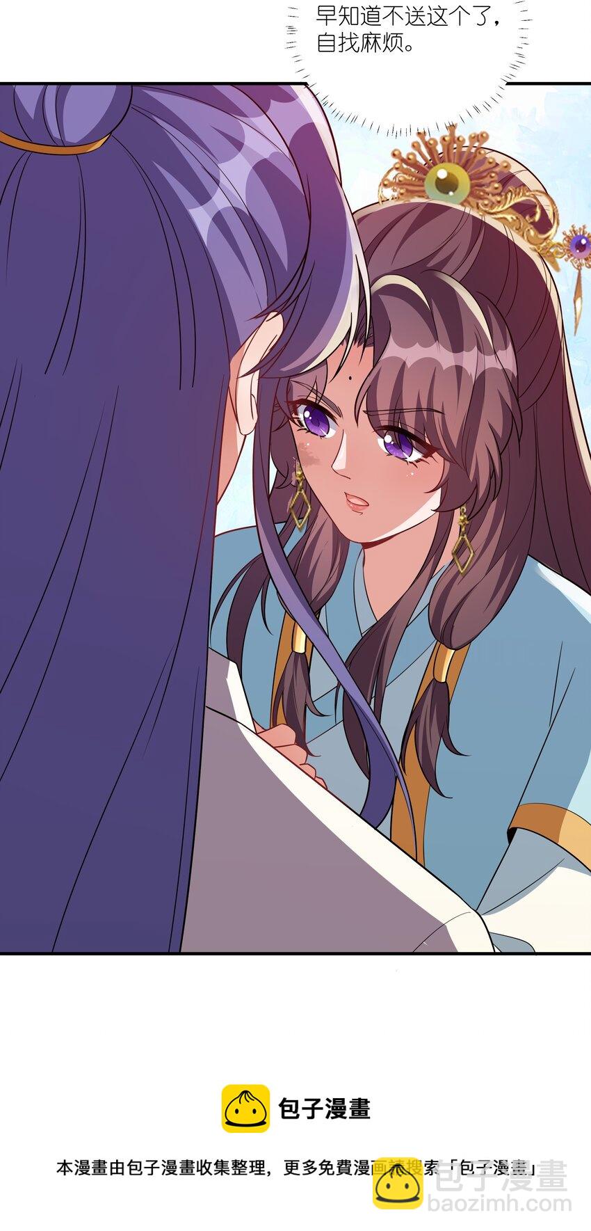 068 我可以等-第71话