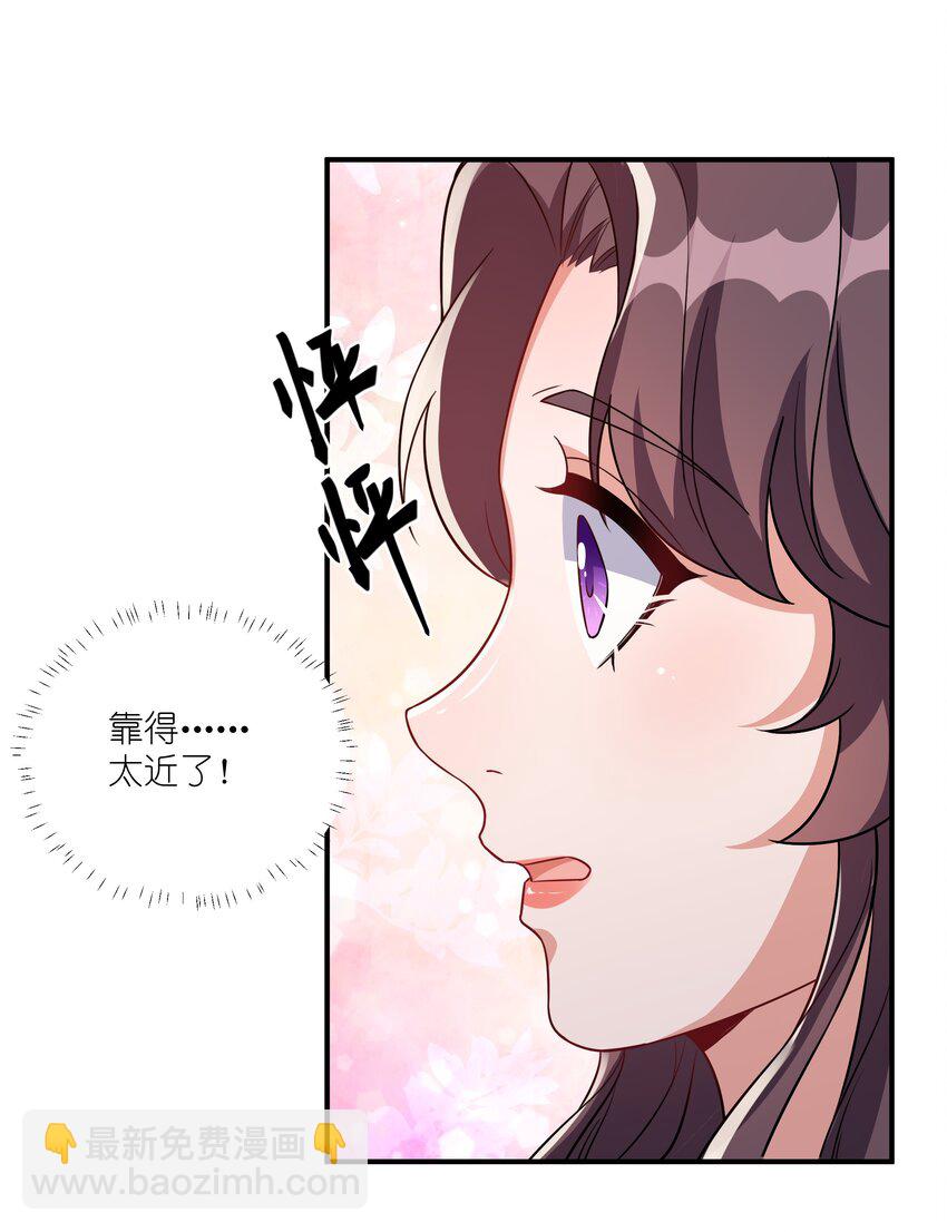 068 我可以等-第71话