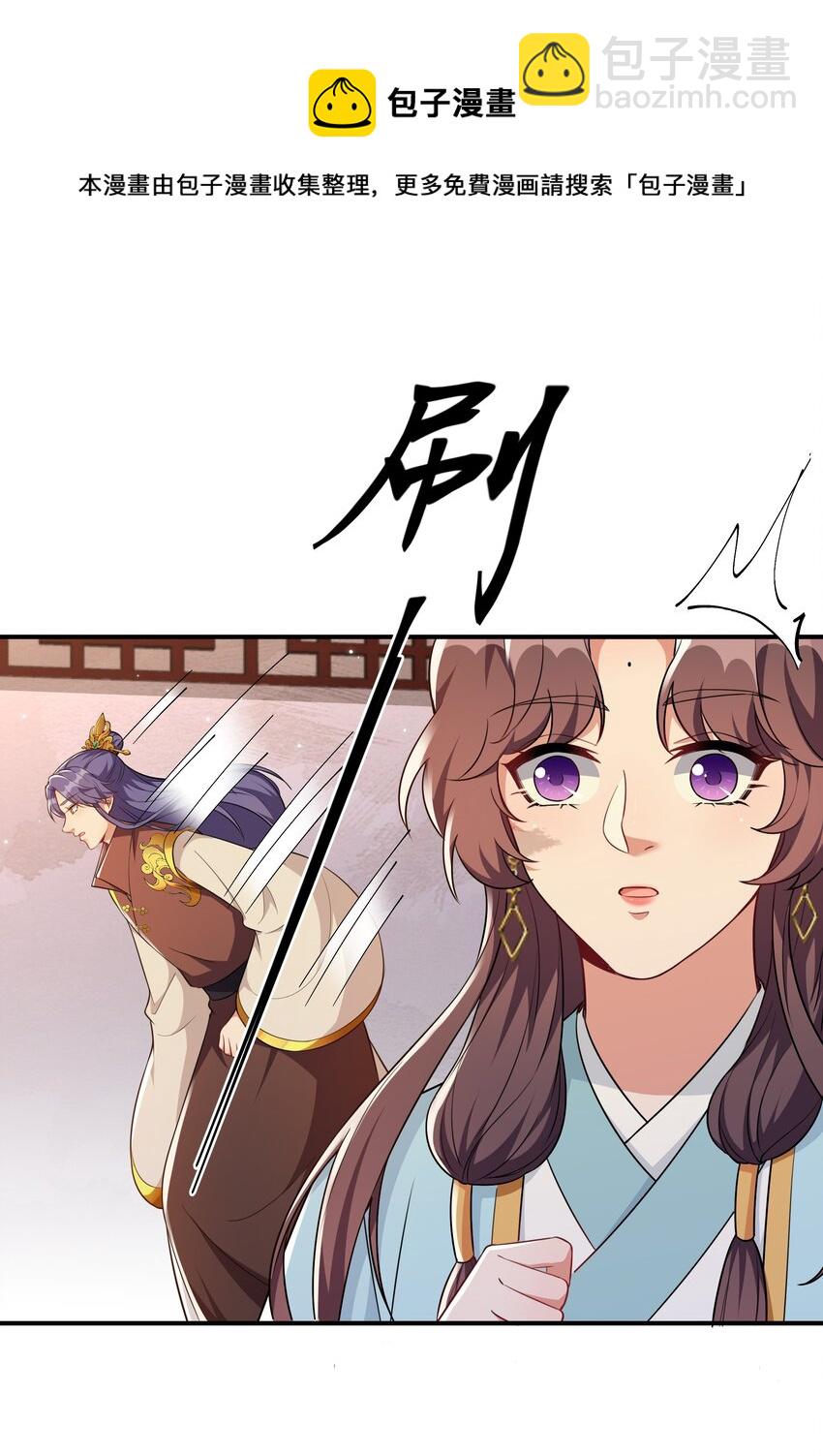 068 我可以等-第71话