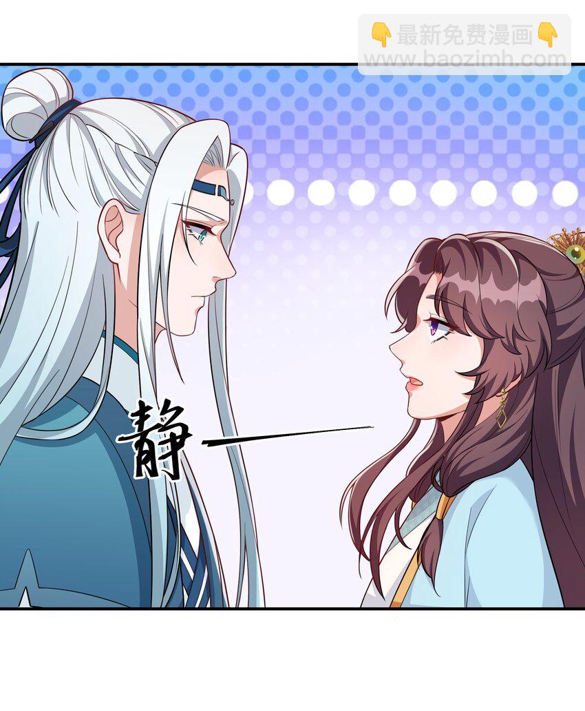 070 让我护着你-第73话