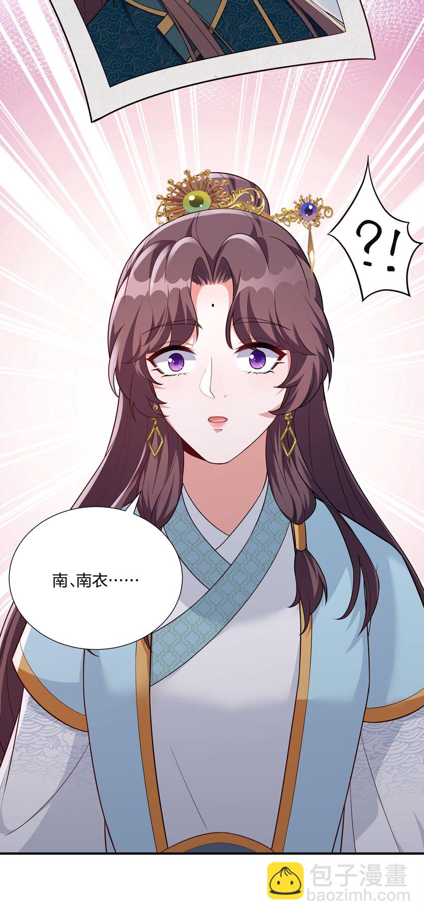 072 做我顾府的女主人-第75话