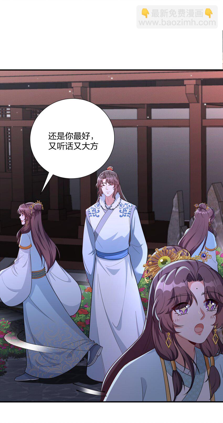 072 做我顾府的女主人-第75话