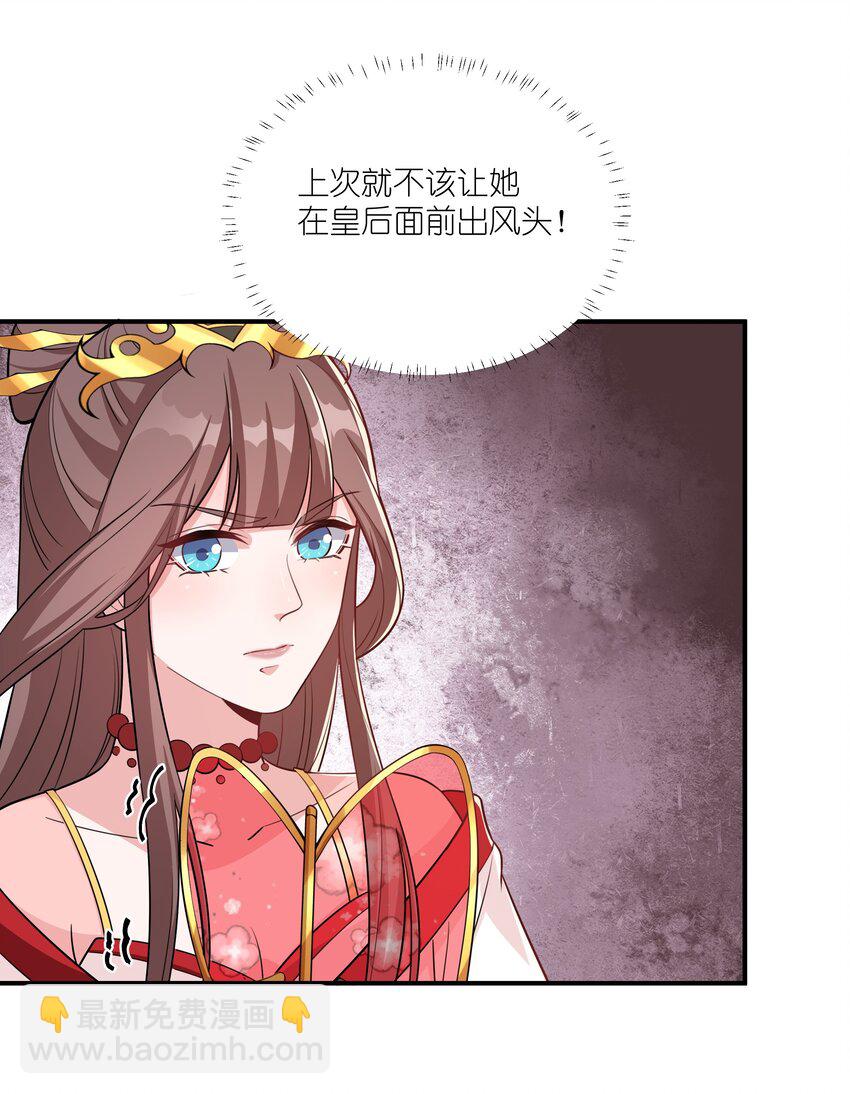 074 危机四伏-第77话