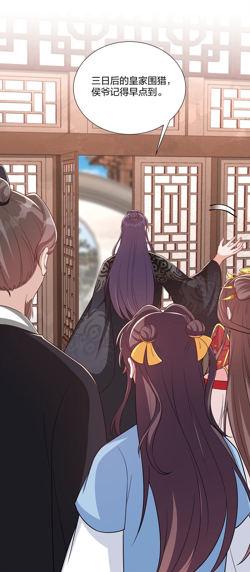 074 危机四伏-第77话