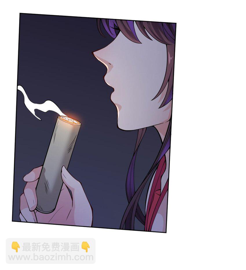 008 当场抓包-第9话