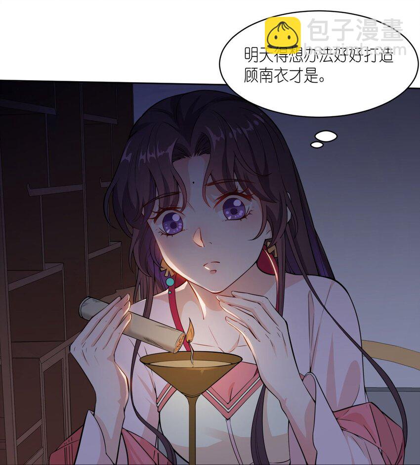 008 当场抓包-第9话