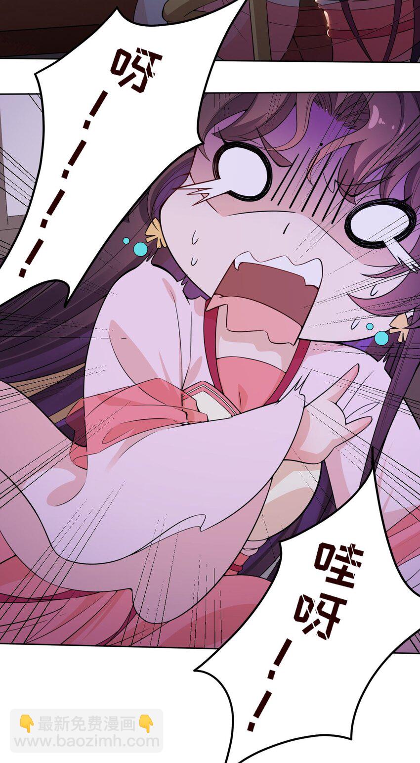 008 当场抓包-第9话