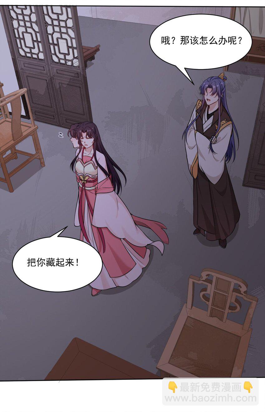 008 当场抓包-第9话