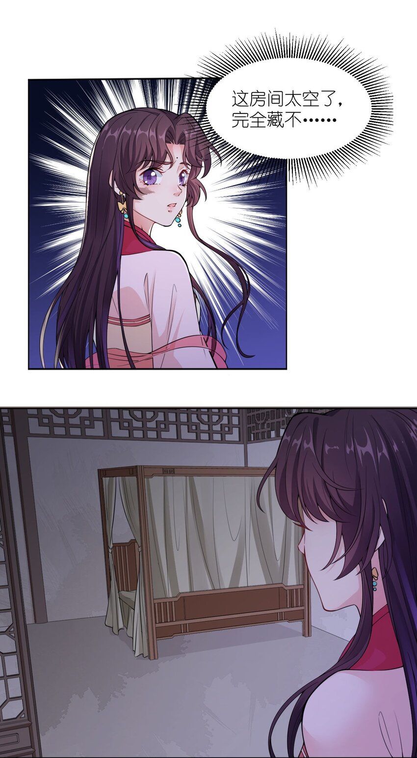 008 当场抓包-第9话