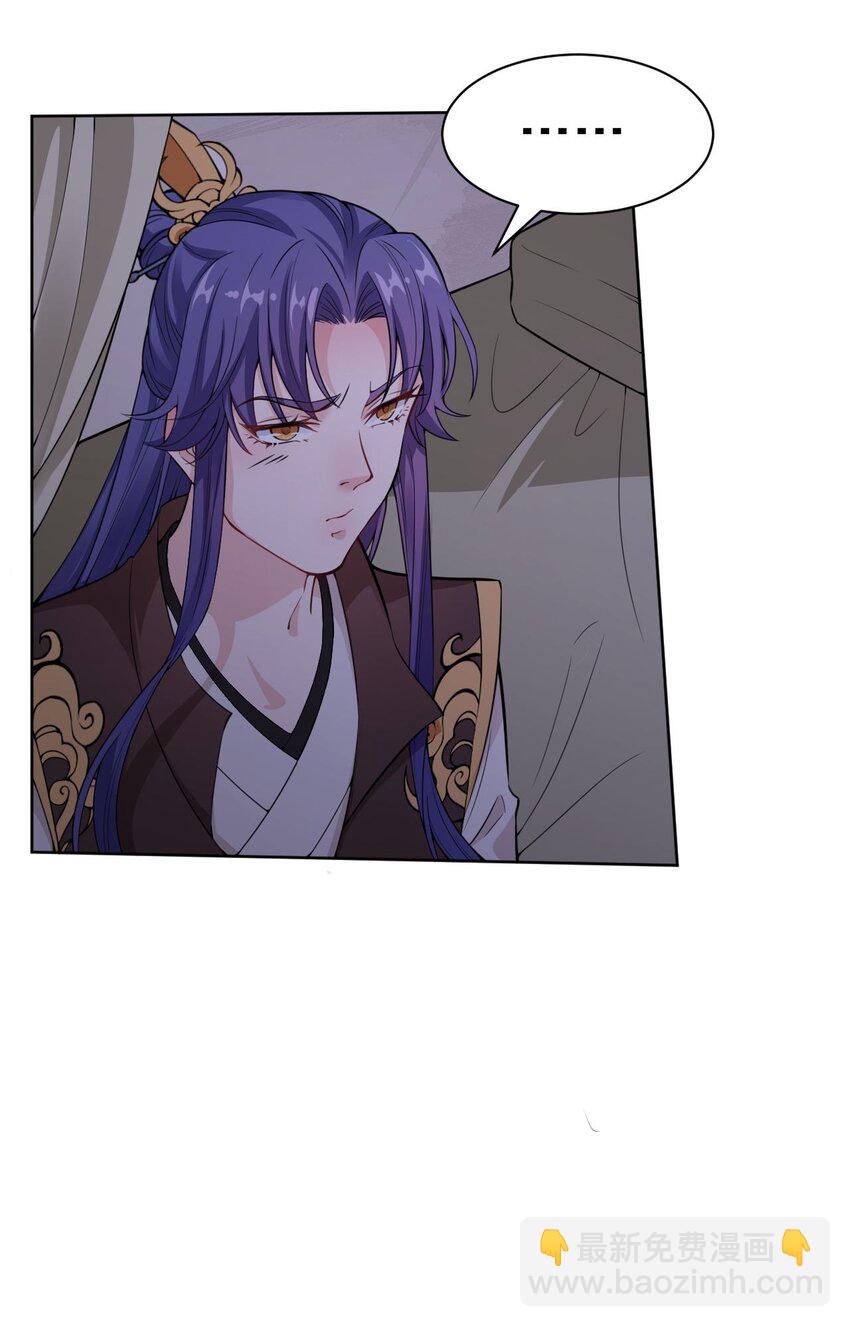 008 当场抓包-第9话