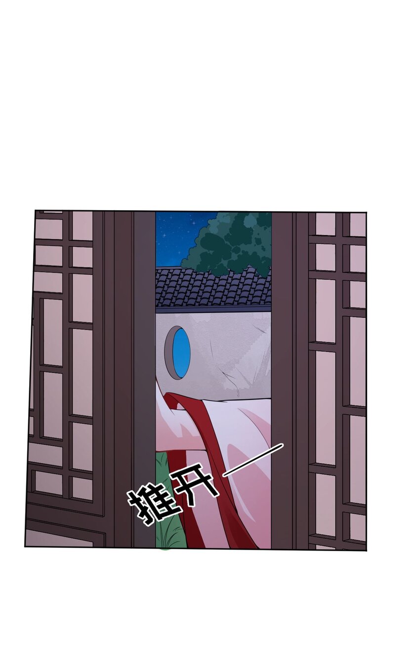 008 当场抓包-第9话