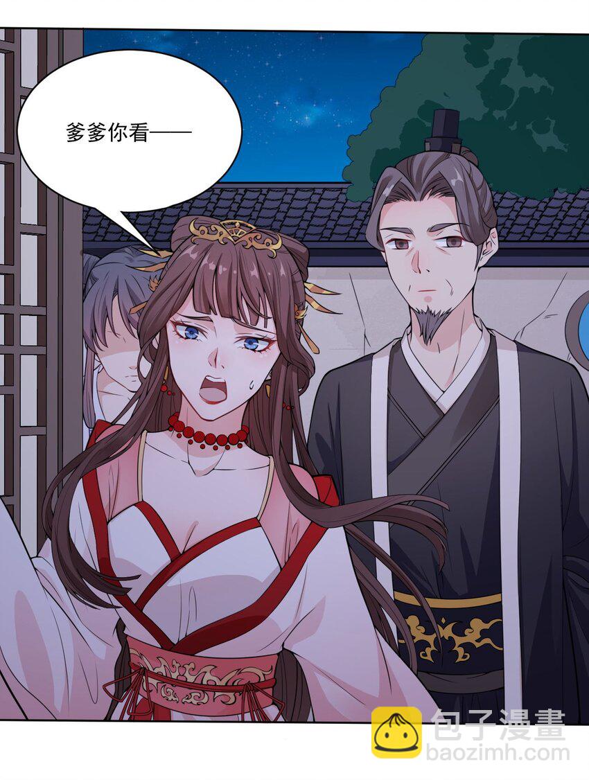 008 当场抓包-第9话