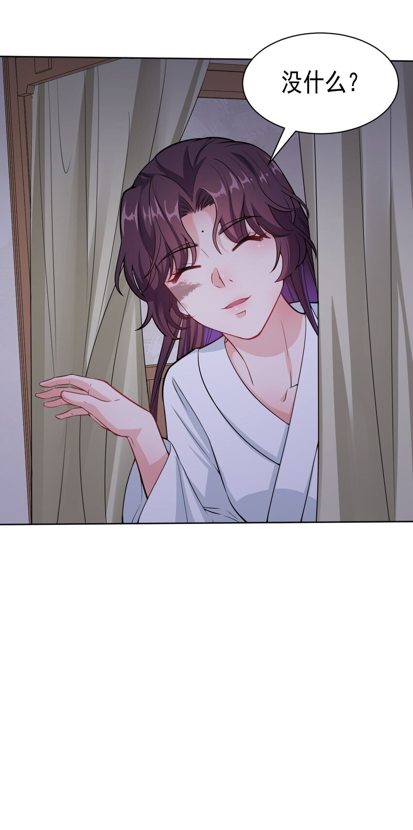 008 当场抓包-第9话