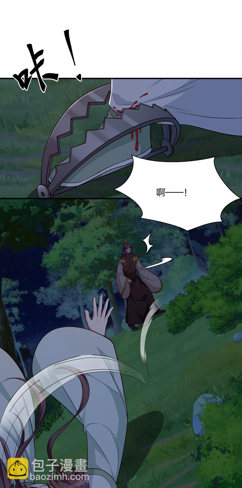 078 狼子野心-第81话